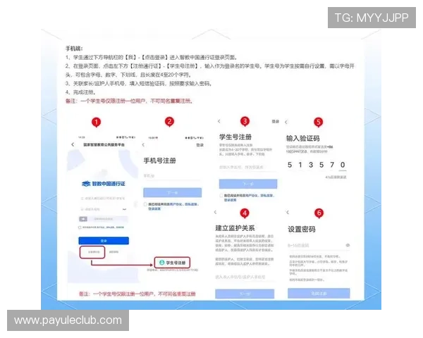 如何在AG注册官网快速注册账号，详细操作流程和注意事项全解析
